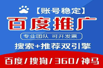 百度竞价赚钱的五大经典案例揭秘