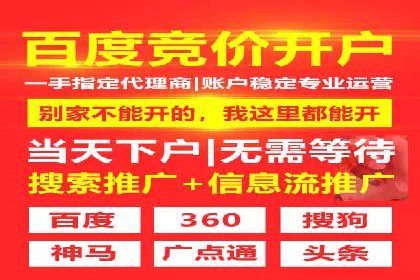案例剖析：百度竞价代运营公司助力企业实现精准定位