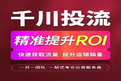 信息流广告投放公司——品牌推广的利器